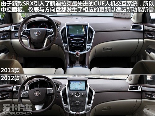 凯迪拉克 2013款凯迪拉克SRX
