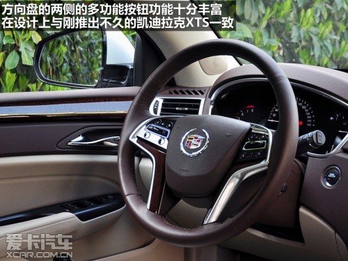 凯迪拉克 2013款凯迪拉克SRX
