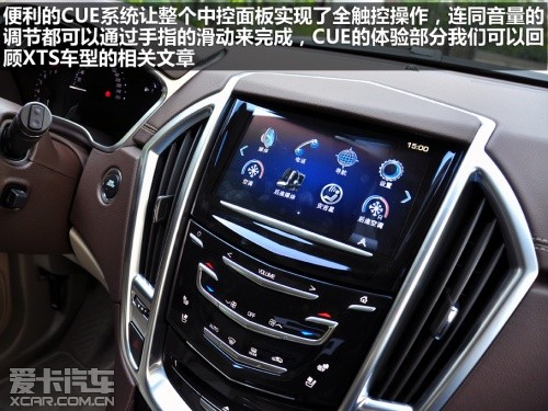 凯迪拉克 2013款凯迪拉克SRX