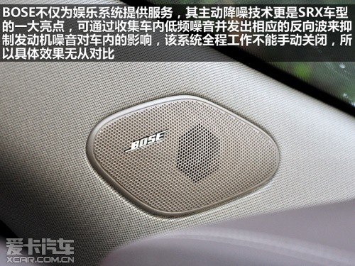 凯迪拉克 2013款凯迪拉克SRX