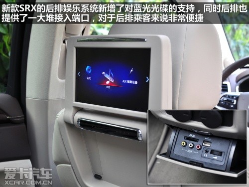 凯迪拉克 2013款凯迪拉克SRX