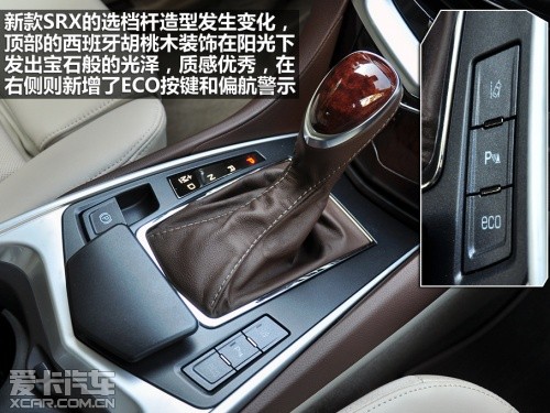 凯迪拉克 2013款凯迪拉克SRX