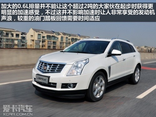 凯迪拉克 2013款凯迪拉克SRX