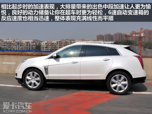 凯迪拉克 2013款凯迪拉克SRX