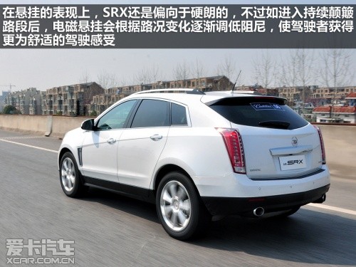 凯迪拉克 2013款凯迪拉克SRX