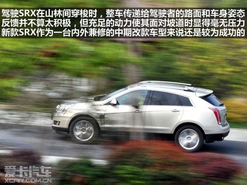 凯迪拉克 2013款凯迪拉克SRX