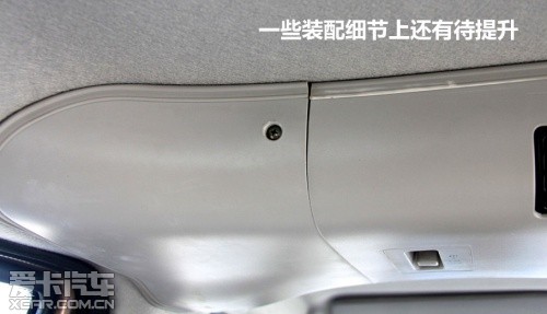 哈飞;中意V5;试驾