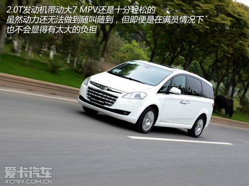 纳智捷 大7 MPV