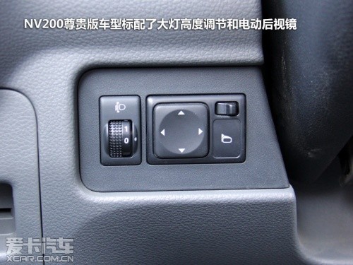 郑州日产2013款日产NV200