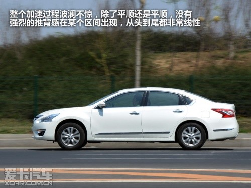东风日产2013款天籁