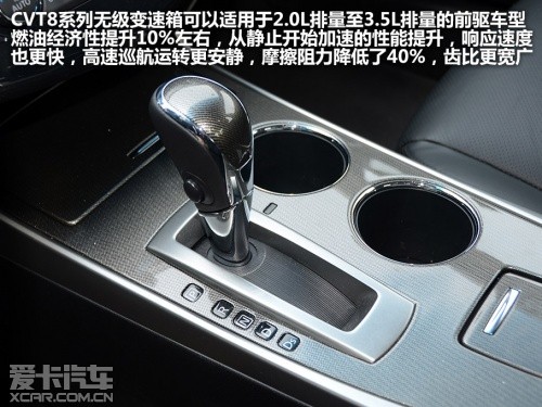 东风日产2013款天籁