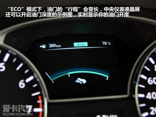 东风日产2013款天籁