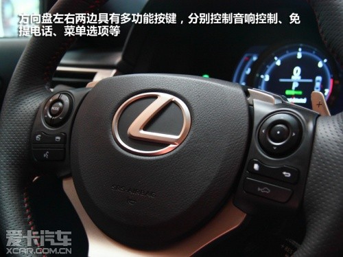 静态体验全新雷克萨斯IS 250 F SPORT