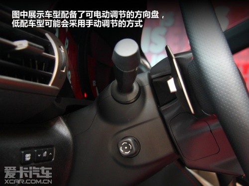 静态体验全新雷克萨斯IS 250 F SPORT