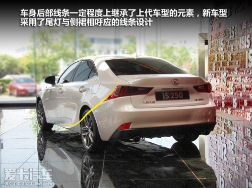 静态体验全新雷克萨斯IS 250 F SPORT