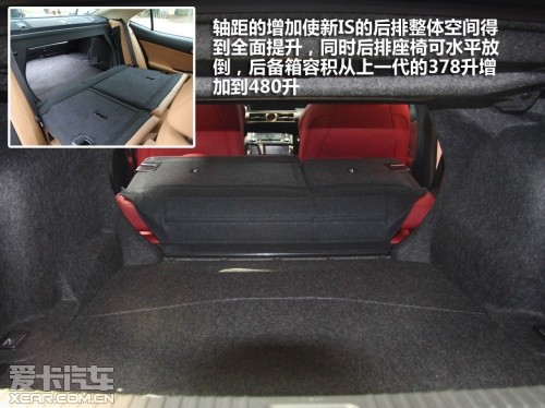 静态体验全新雷克萨斯IS 250 F SPORT