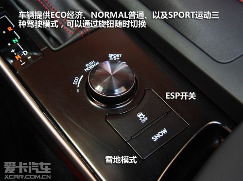 静态体验全新雷克萨斯IS 250 F SPORT