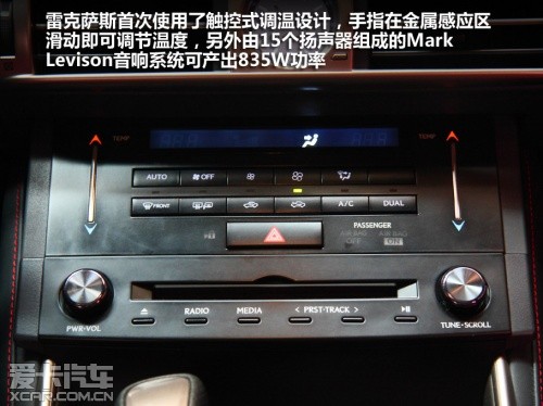 静态体验全新雷克萨斯IS 250 F SPORT