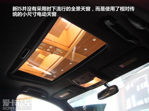 静态体验全新雷克萨斯IS 250 F SPORT