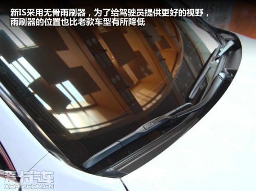 静态体验全新雷克萨斯IS 250 F SPORT