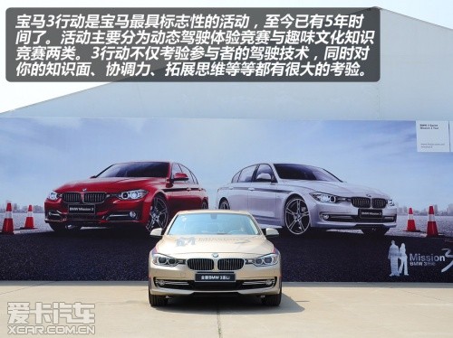 华晨宝马2013款宝马3系