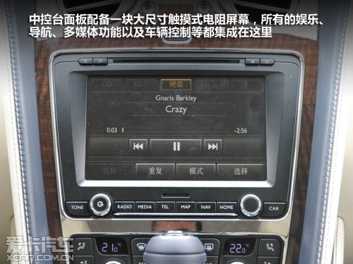 爱卡首试2013宾利飞驰