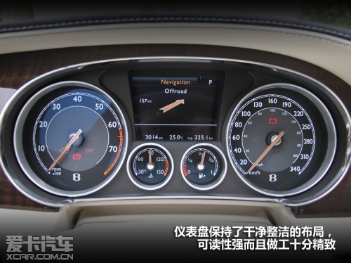 爱卡首试2013宾利飞驰
