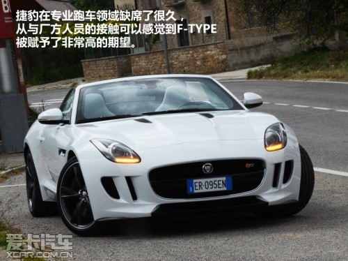 西班牙试驾F-TYPE