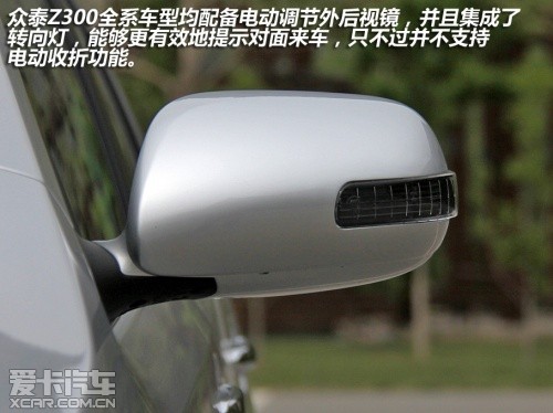 众泰汽车2013款众泰Z300