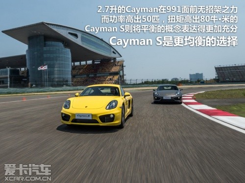 赛道 试驾 保时捷 新款 Cayman S