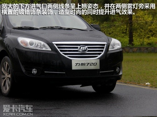 力帆汽车2013款力帆720