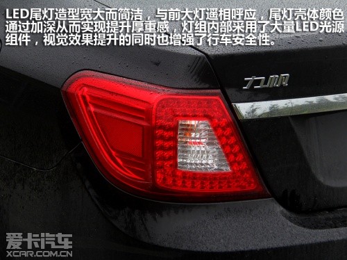 力帆汽车2013款力帆720