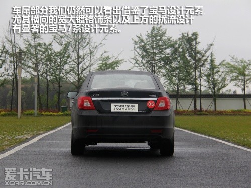 力帆汽车2013款力帆720
