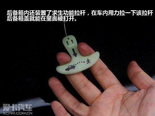 力帆汽车2013款力帆720