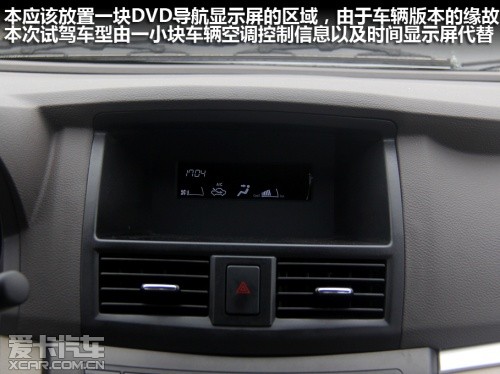 力帆汽车2013款力帆720