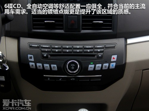 力帆汽车2013款力帆720