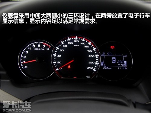 力帆汽车2013款力帆720