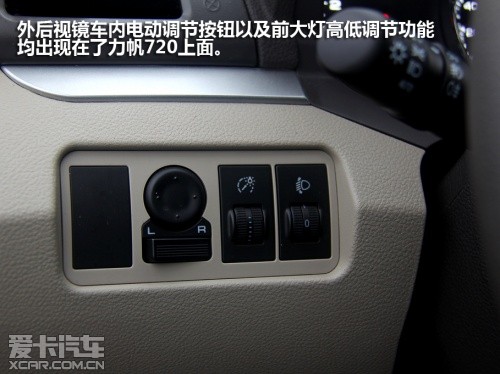 力帆汽车2013款力帆720