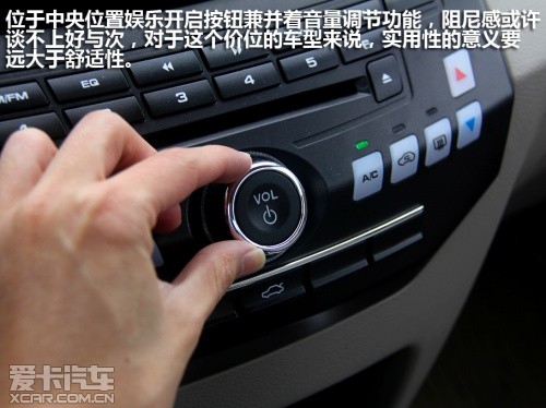 力帆汽车2013款力帆720