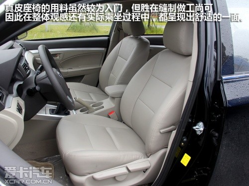 力帆汽车2013款力帆720