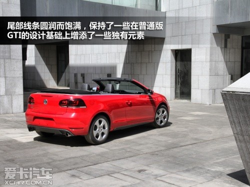 爱卡试驾大众高尔夫GTI敞篷