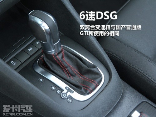 爱卡试驾大众高尔夫GTI敞篷