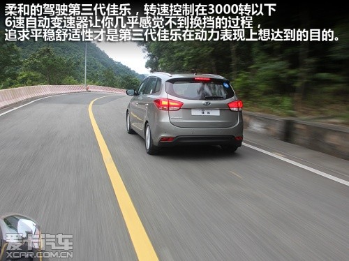 起亚2013款新佳乐