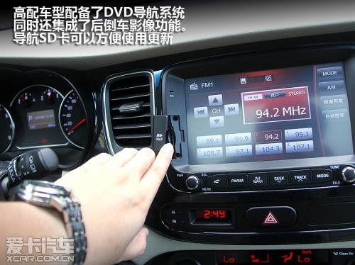 起亚2013款新佳乐