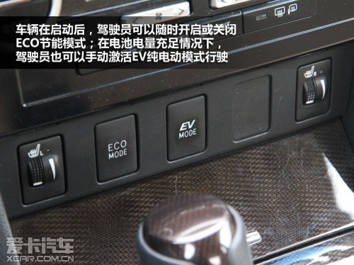 爱卡试驾广汽丰田凯美瑞尊瑞