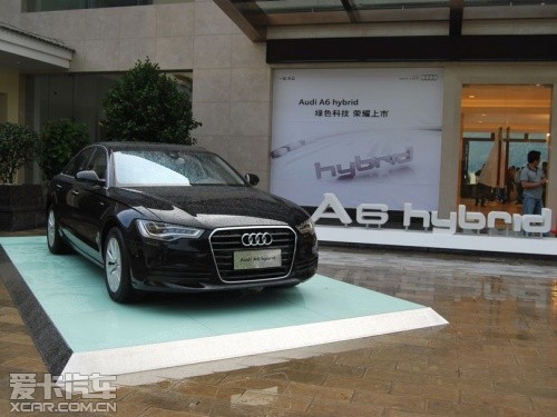 奥迪2013款奥迪A8L混合动力