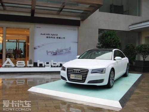 奥迪2013款奥迪A8L混合动力