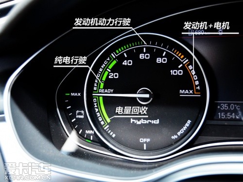 奥迪2013款奥迪A8L混合动力