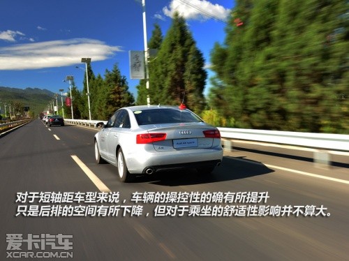 奥迪2013款奥迪A8L混合动力