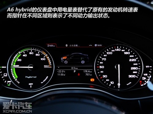 奥迪2013款奥迪A8L混合动力